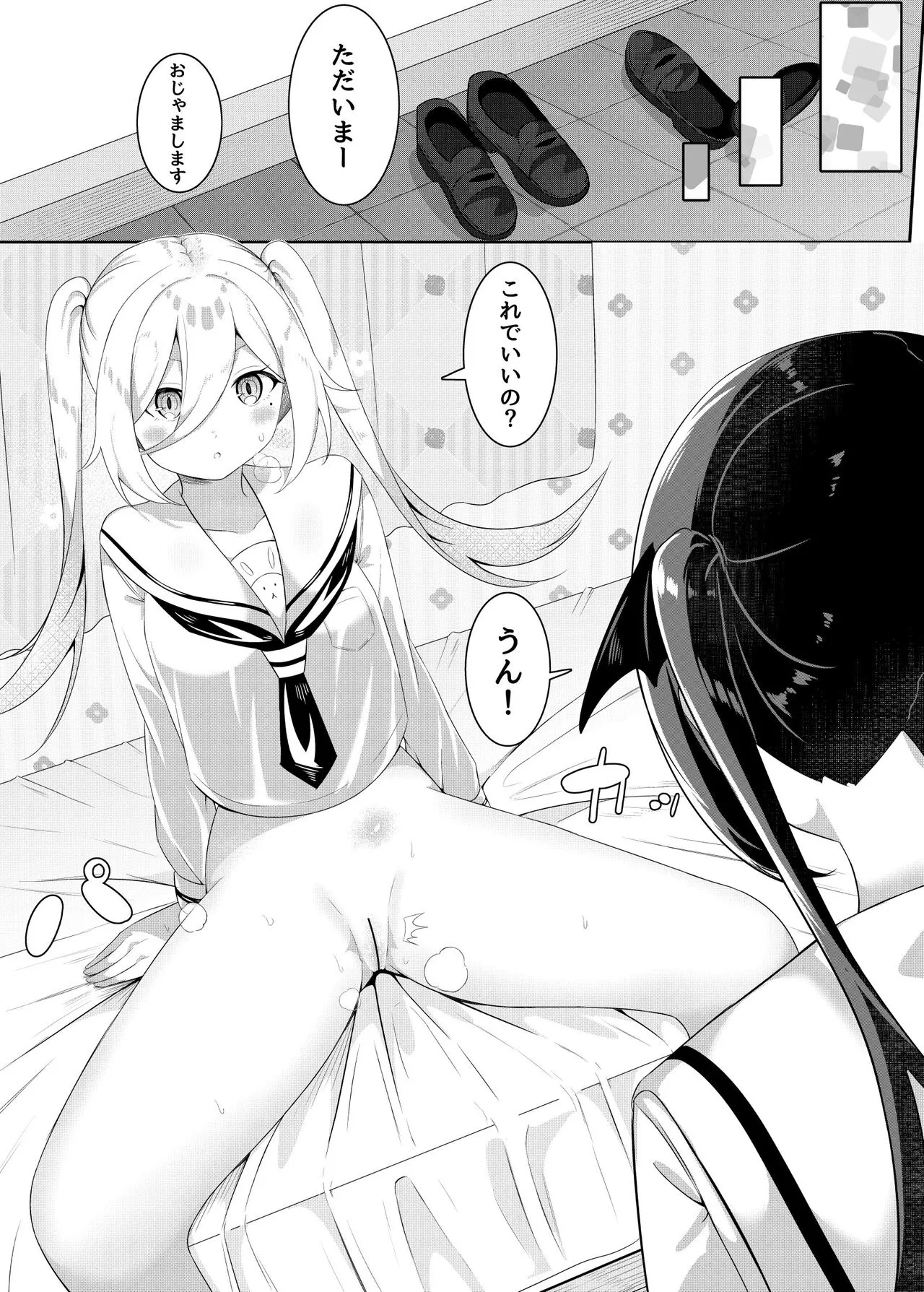 Ojou-sama gakkou no hoken no jugyou wa senseiteki desu | Page 50