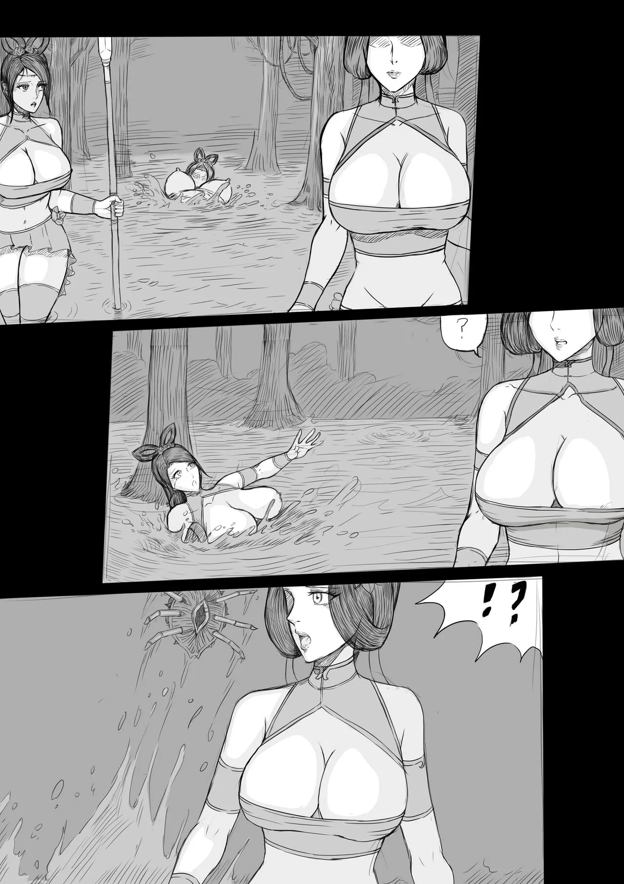 暗黑西游记第一集 | Page 14