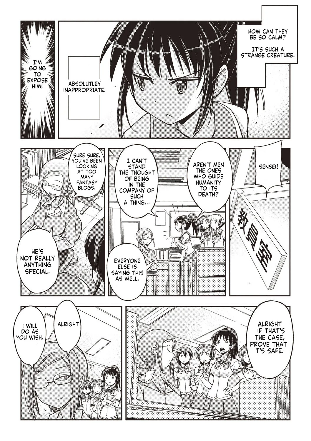 Hajimete no Otokonoko | The First Boy | Page 5