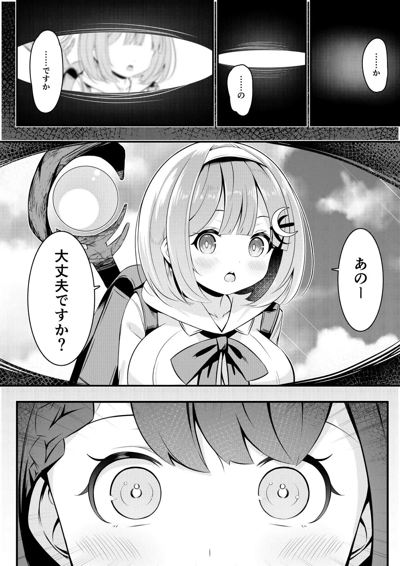 [Sakura Yuu] Isekai de  Yuri 0's first page