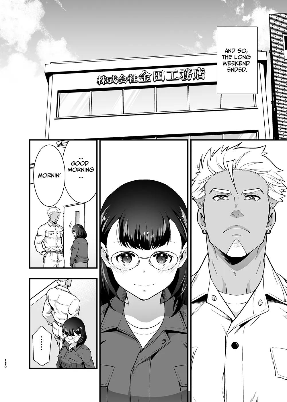 Seiyoku o Moteamasu Jimi de Nekura na Watashi ga Gatenkei Joushi ni Taberareru 3-kakan | Gloomy Normie with Pent-up Lust gets Devoured by her Blue-collar Boss for THREE DAYS | Page 130