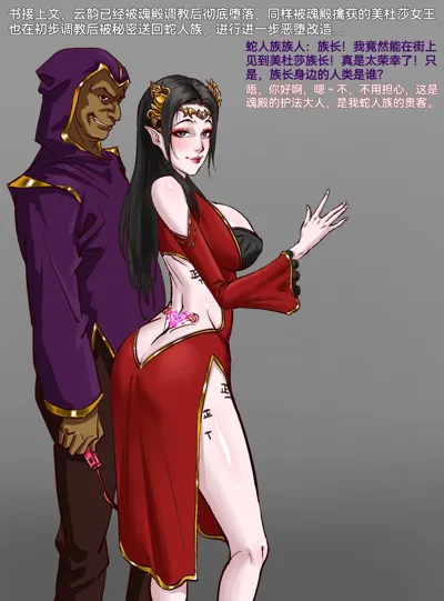 美杜莎女王&雲韻's main title page