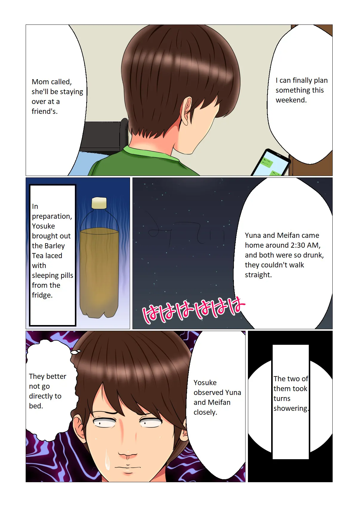 Suimin Kan Ninshin Vol. 3 "Yuna to Meifan" | Sleep Rape Pregnancy Vol. 3 "Yuna and Meifan" | Page 17