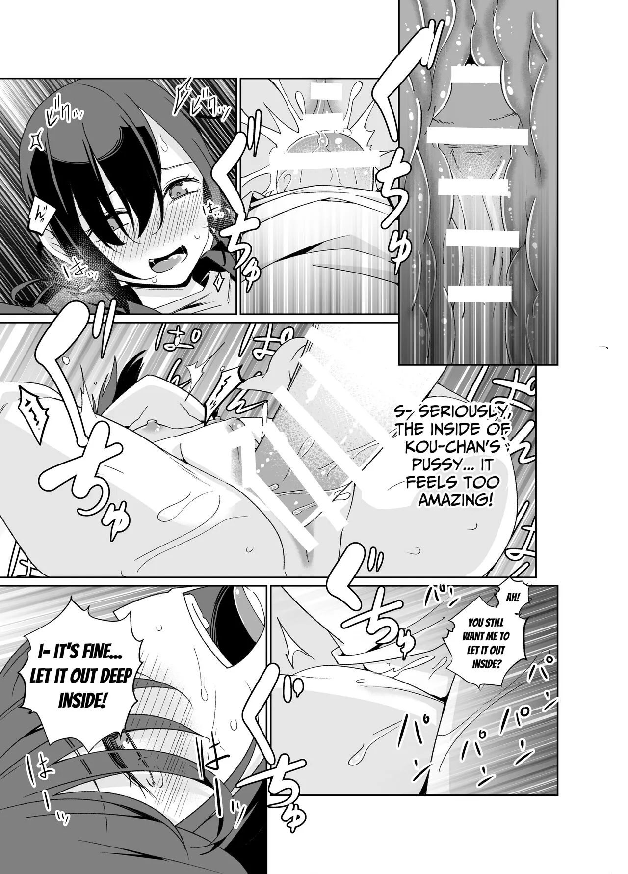 Namaiki Boyish Shoujo ni Hatsujou Appli o Tsukattara...... | When I Used A Lust Inducing App On A Cocky Boyish Girl... | Page 20