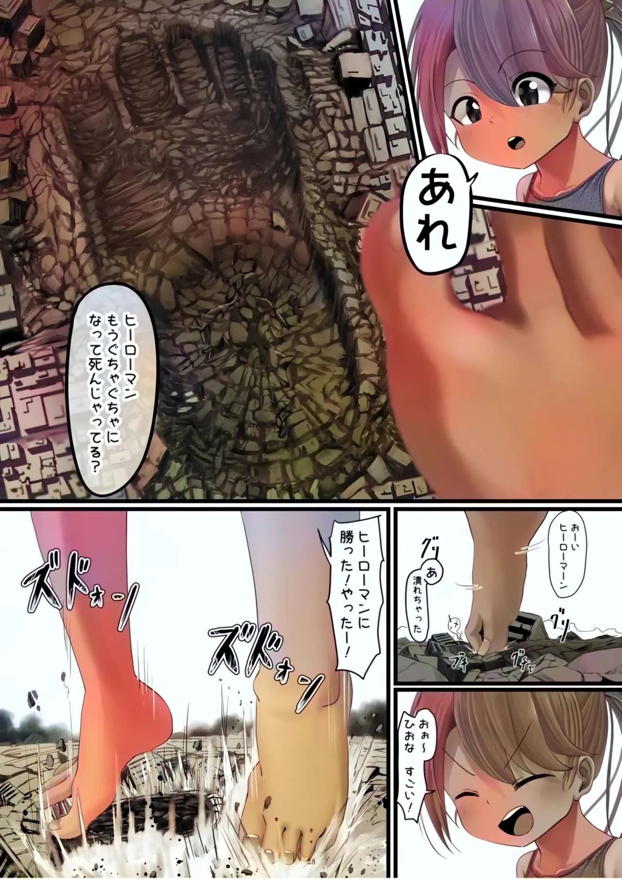 Tenshin Ranman Gigantic Extreme 8th  - AI Colored | Page 28