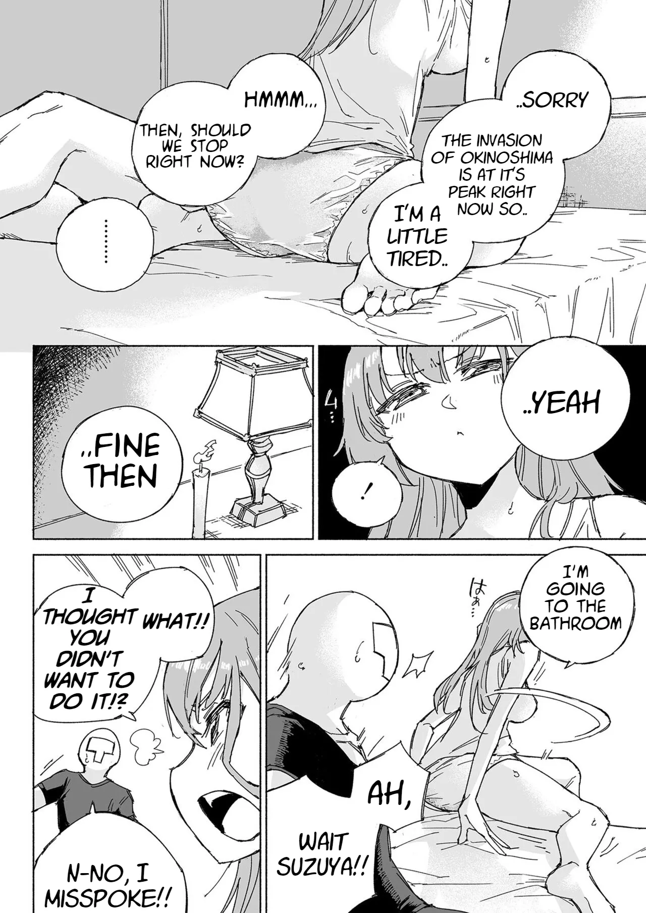 Muon Kaikyou - soundless sound - | Page 35