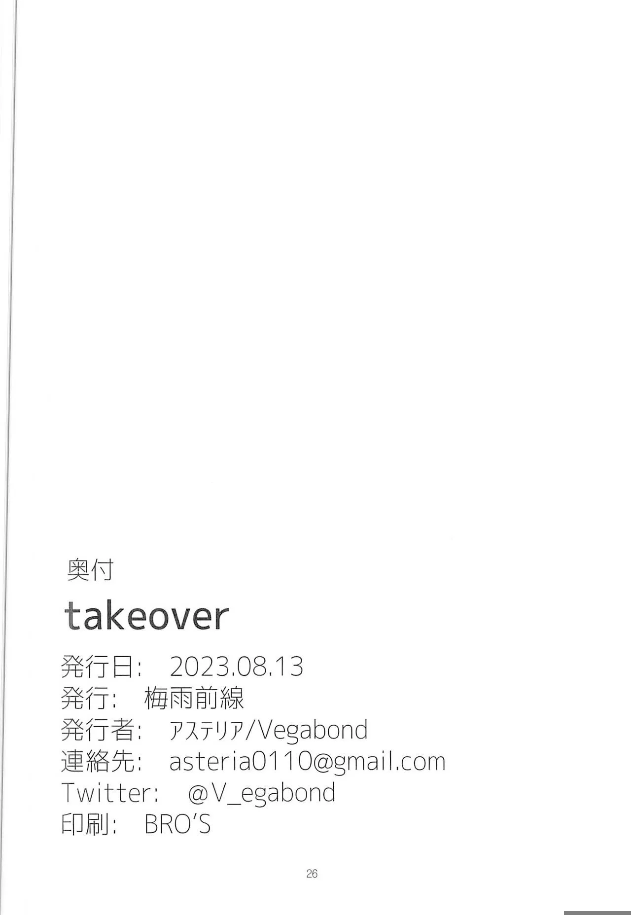 takeover | Page 25