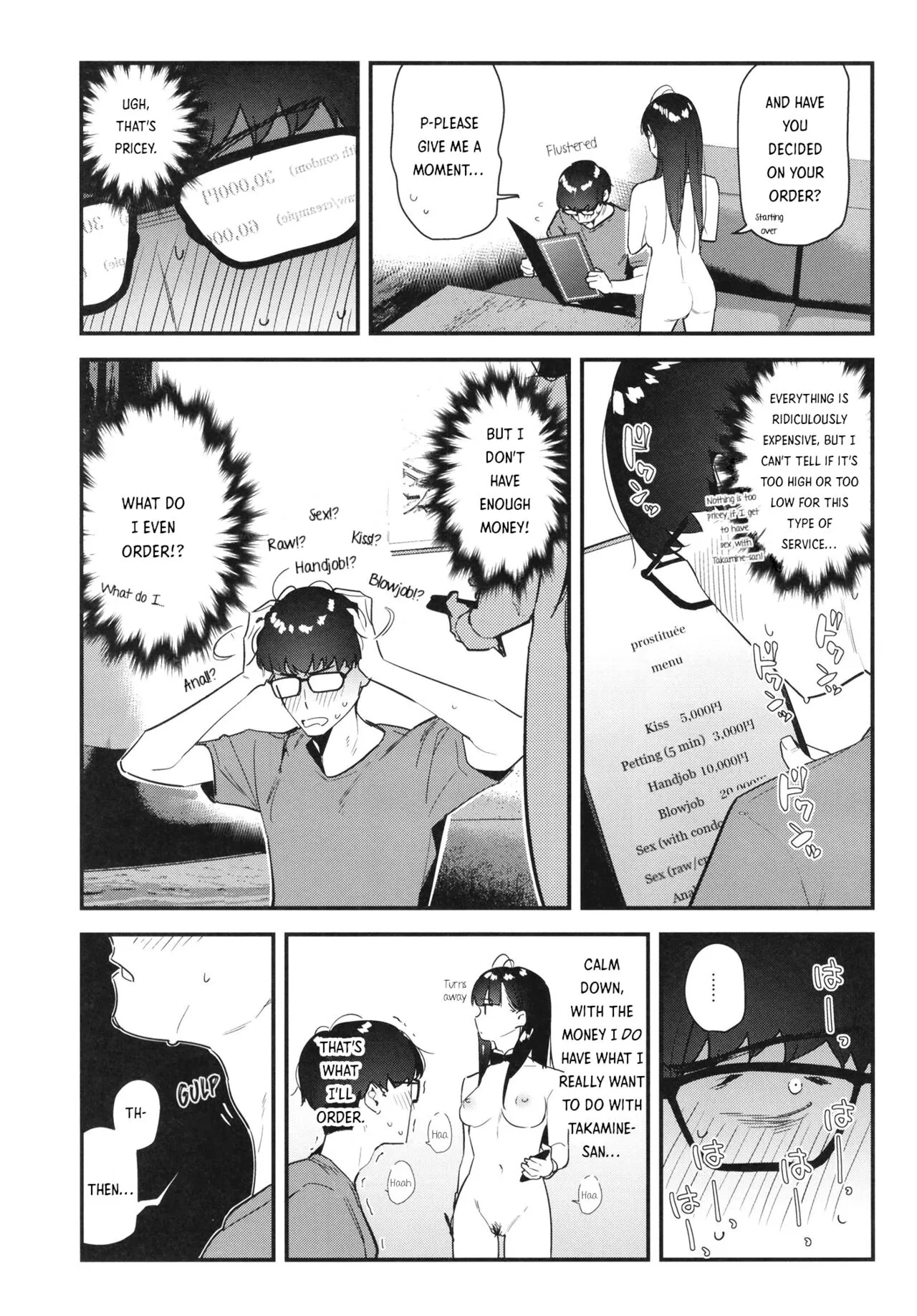 Suki na Ko no Beit Saki ga H na Service o Shiteiru | My favorite girl's part-time job offers "H services" to regular customers. | Page 21