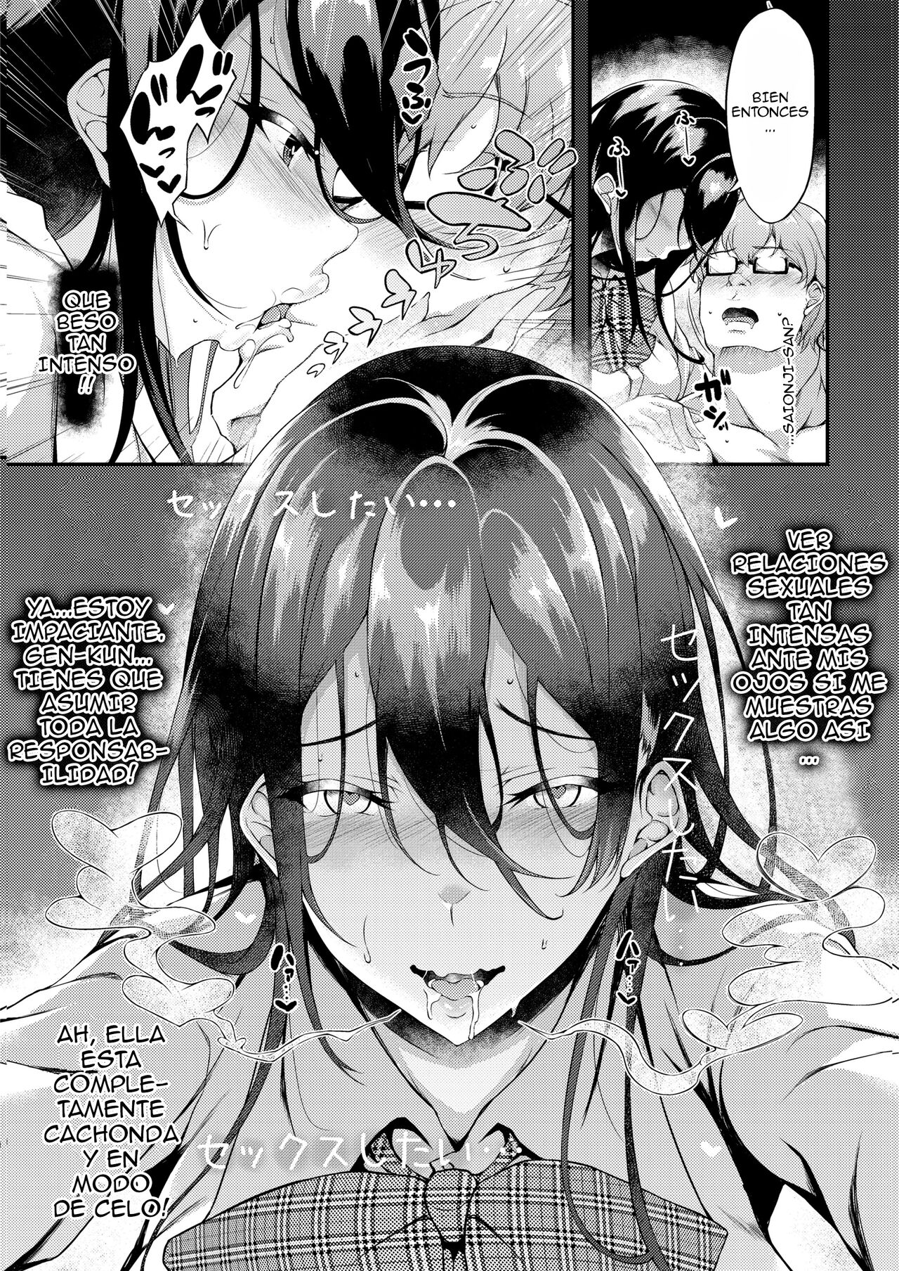 Iede JK-chan o Tomete Agetara Boku no Ie ga Yaribeya ni 1-3 | Page 45