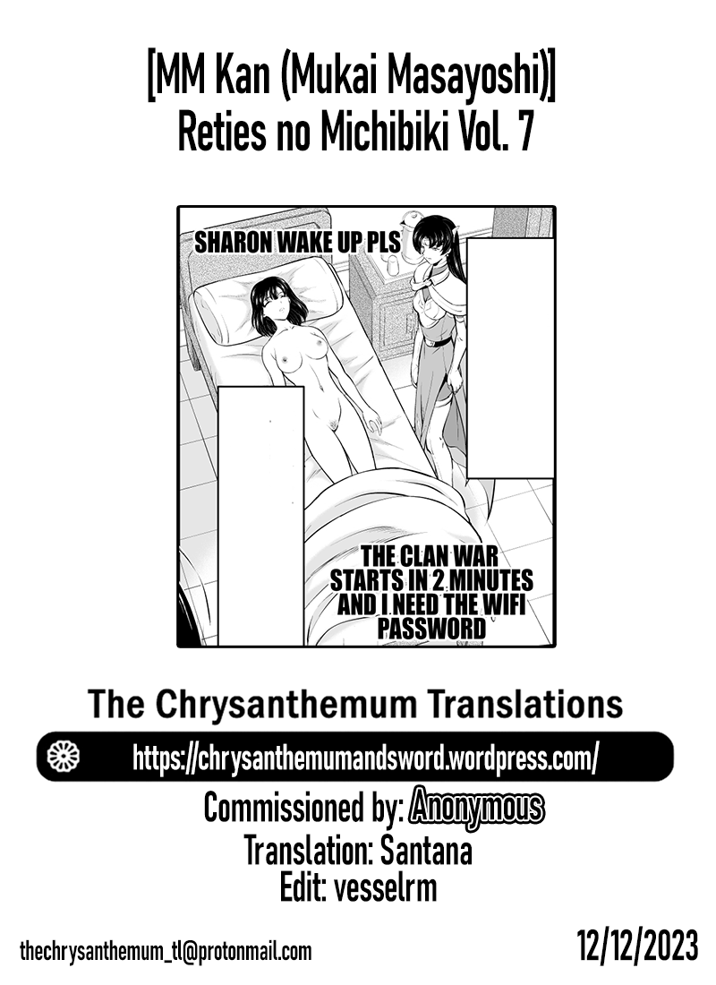 Reties no Michibiki Vol. 7  {Chrysanthemum} | Page 37