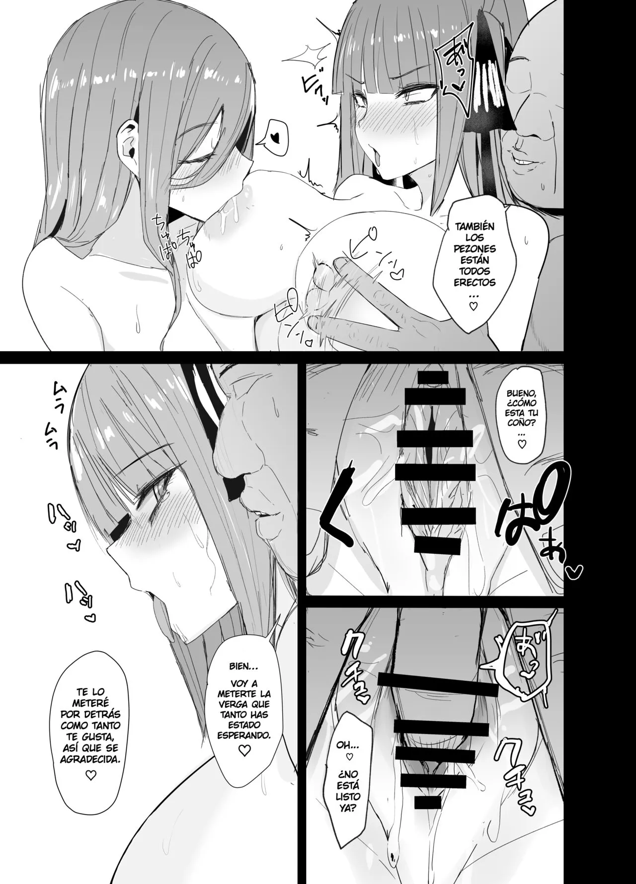 Ninorare x Mikurare Kahitsuban | Page 16