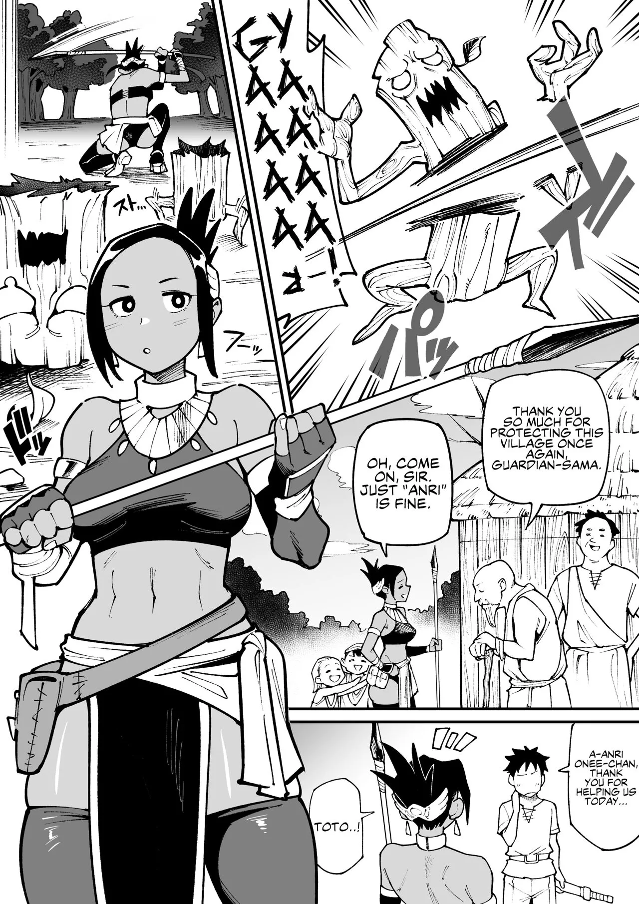 [Ame no Machi] Beastman × Female Warrior NTR [English]'s first page