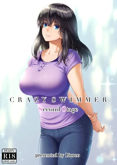 CRAZY SWIMMER Second Stage's main title page