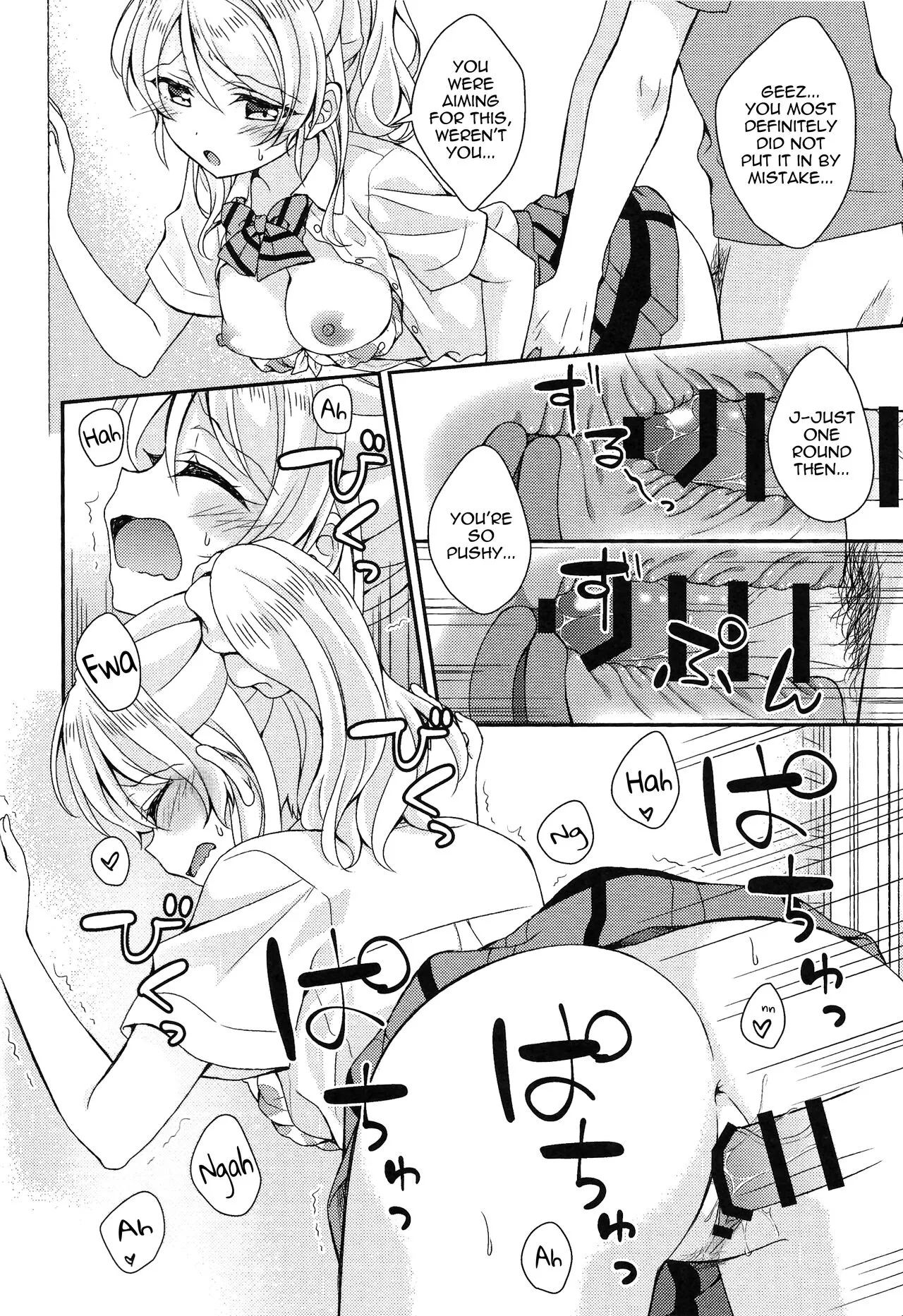 Eli-chan to Asa Ecchi | Morning Sex with Eli-chan | Page 13