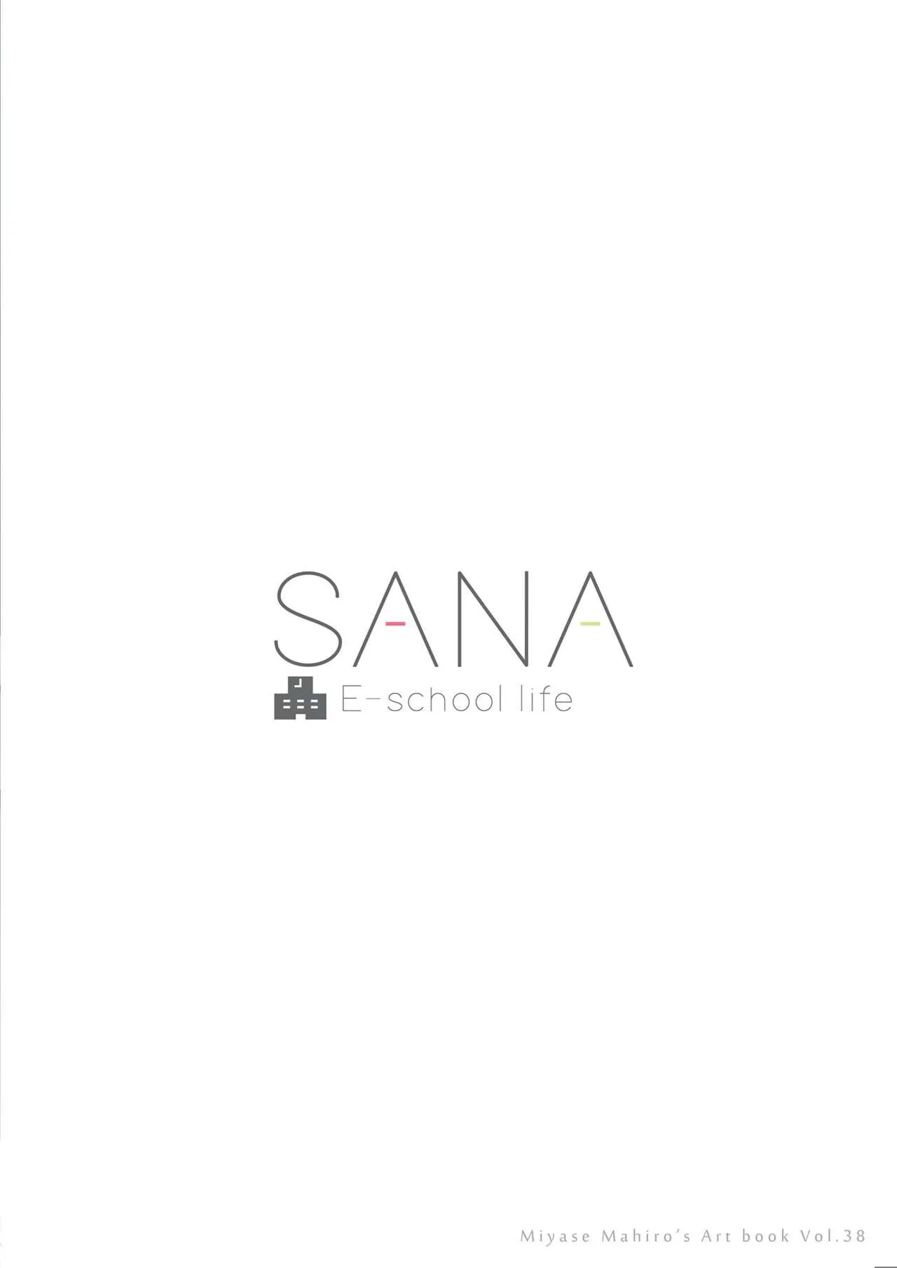 SANA E-school life | Page 21