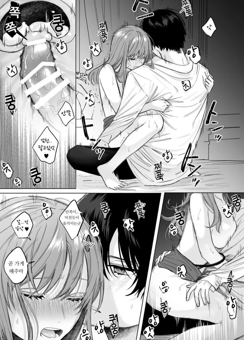 Reitetsu Ouji wa Dekiai no Soshitu ga Aru kamoshirenai | The Cold Hearted Prince May Yet Fall Madly in Love | Page 43