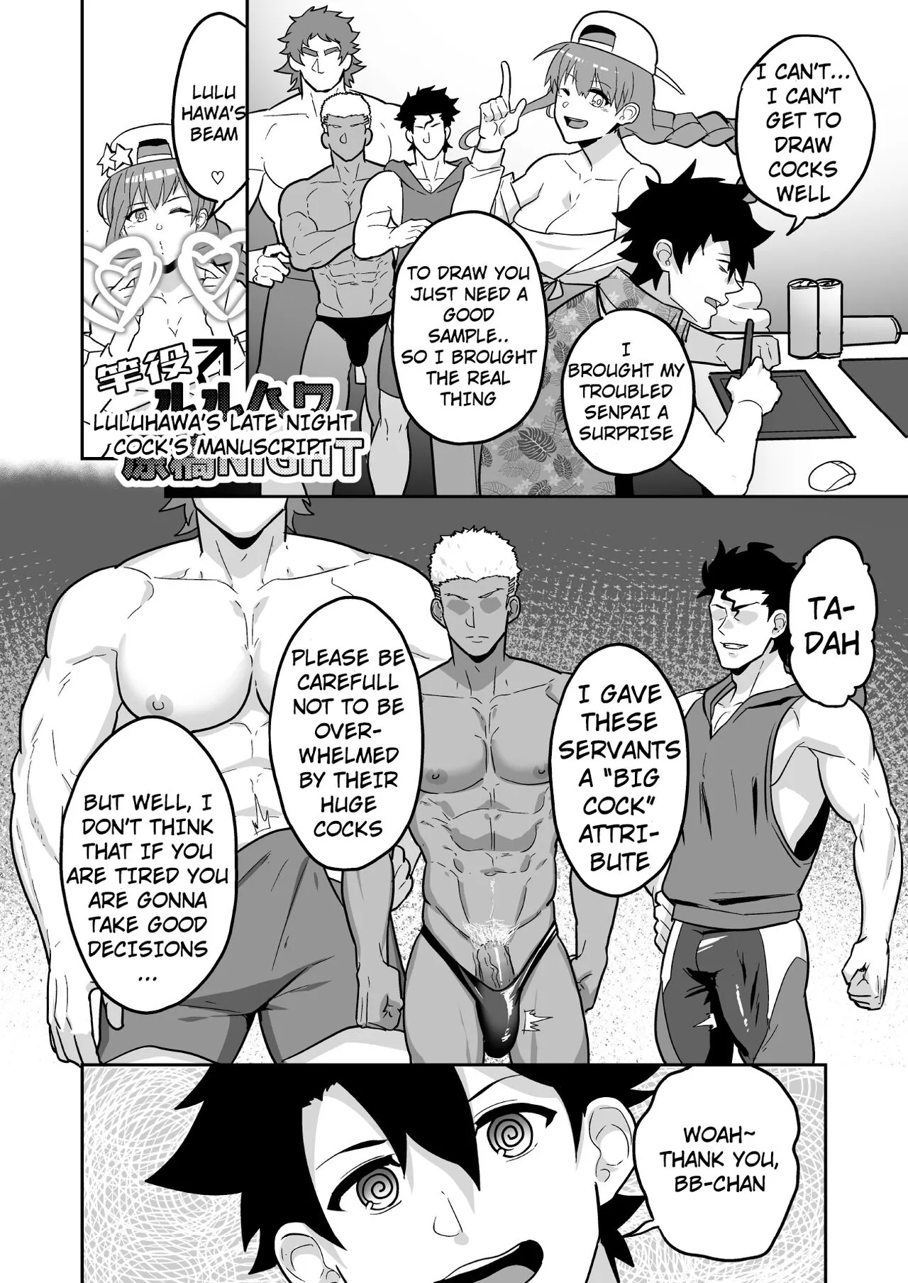 Atama o Karappo ni Shite Yomu FateGO SKB Hon 2   {A.R} | Page 56