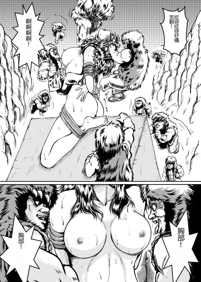 Shin Mamiya Musou | Page 11