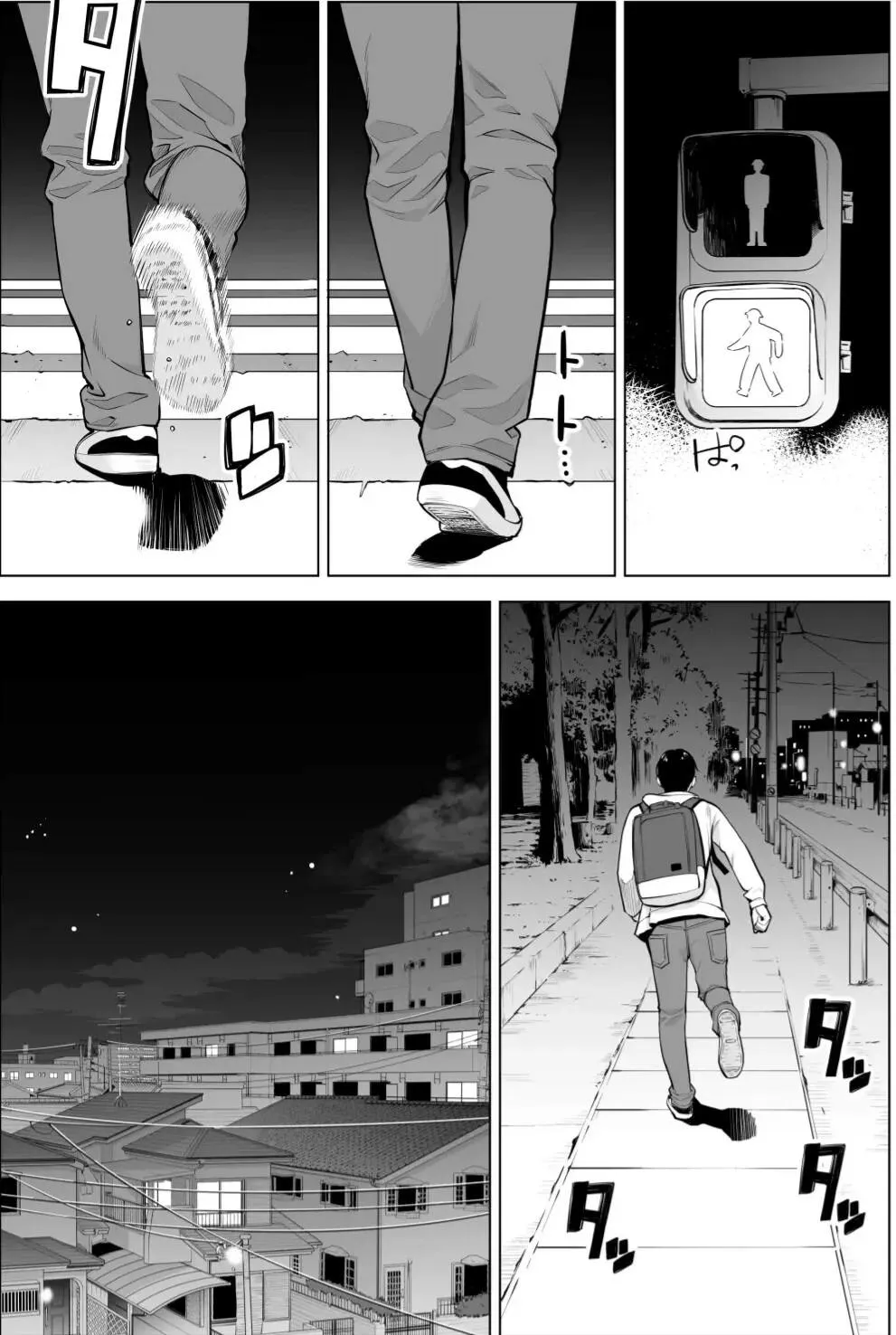 Nureane 2 ~ Kyonyuu no Ane to Iyarashii Koto o Shita Ato no Hanashi | Page 17