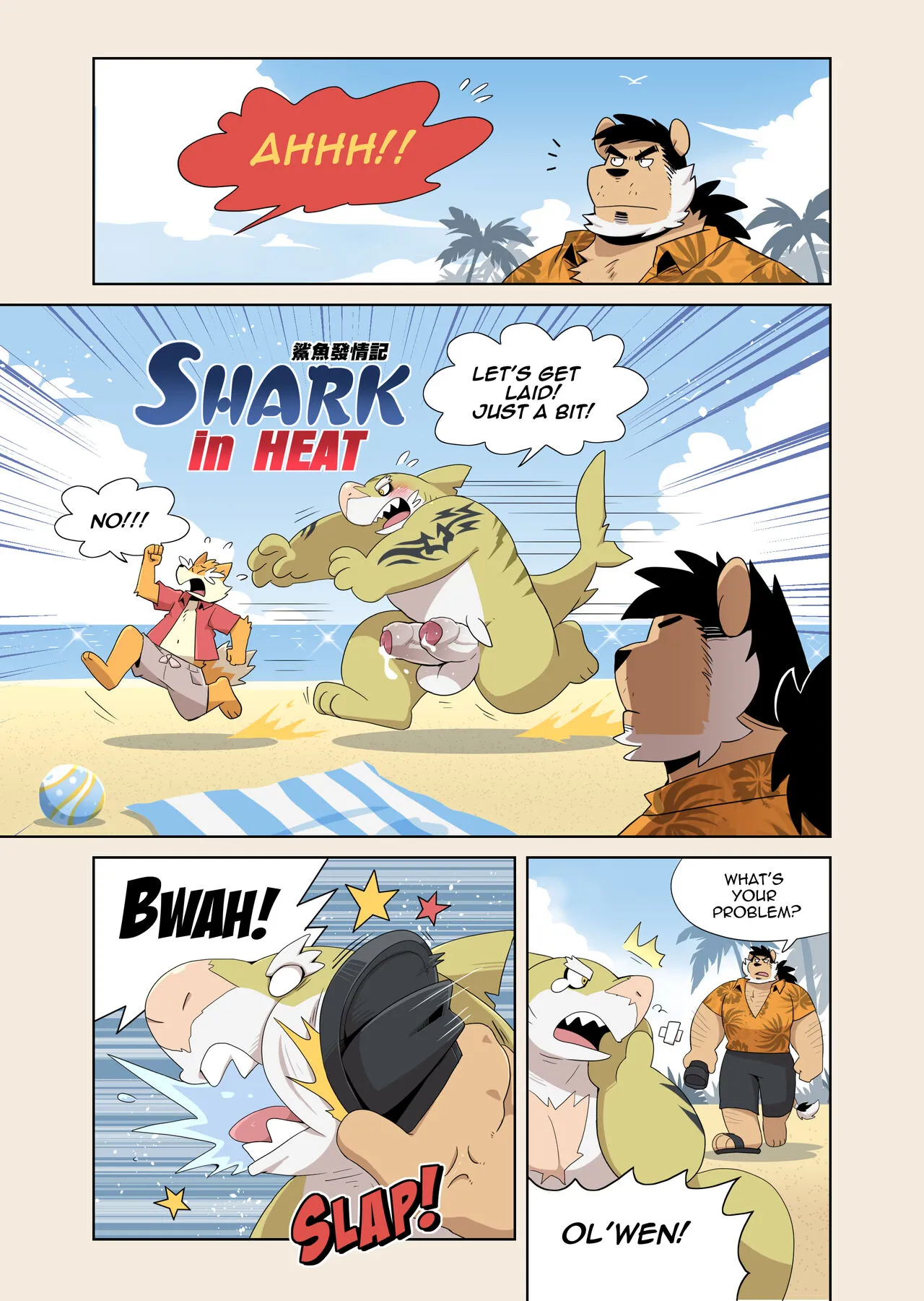 Ol'wen And The Sea  {HD} | Page 2