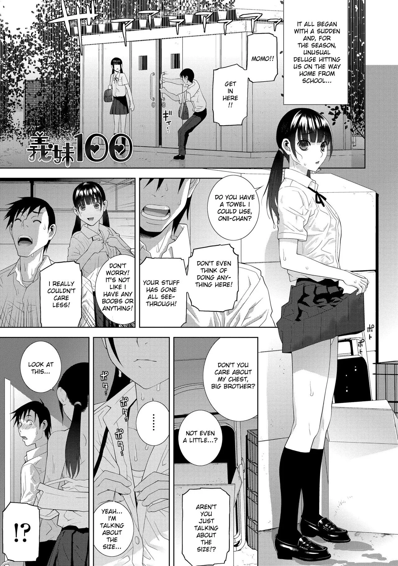 Imouto 100 | Page 4