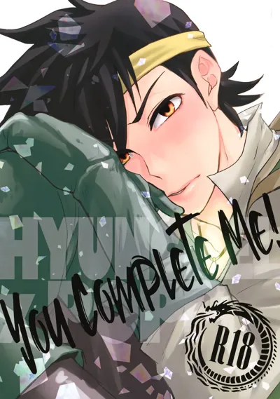 You Complete Me!'s main title page