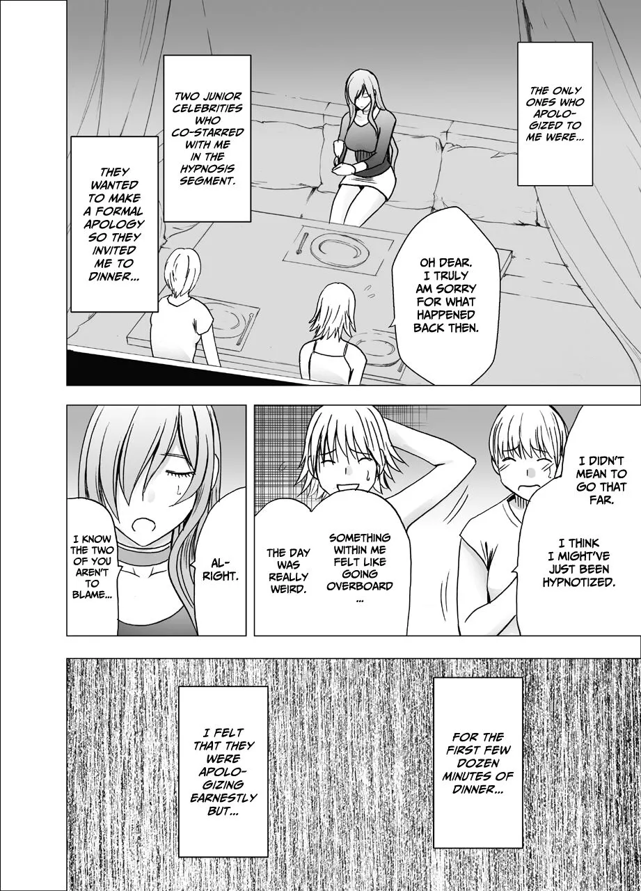 Saimin ni Sakaraenai Onna | a Woman Who Cannot Resist Hypnosis | Page 5