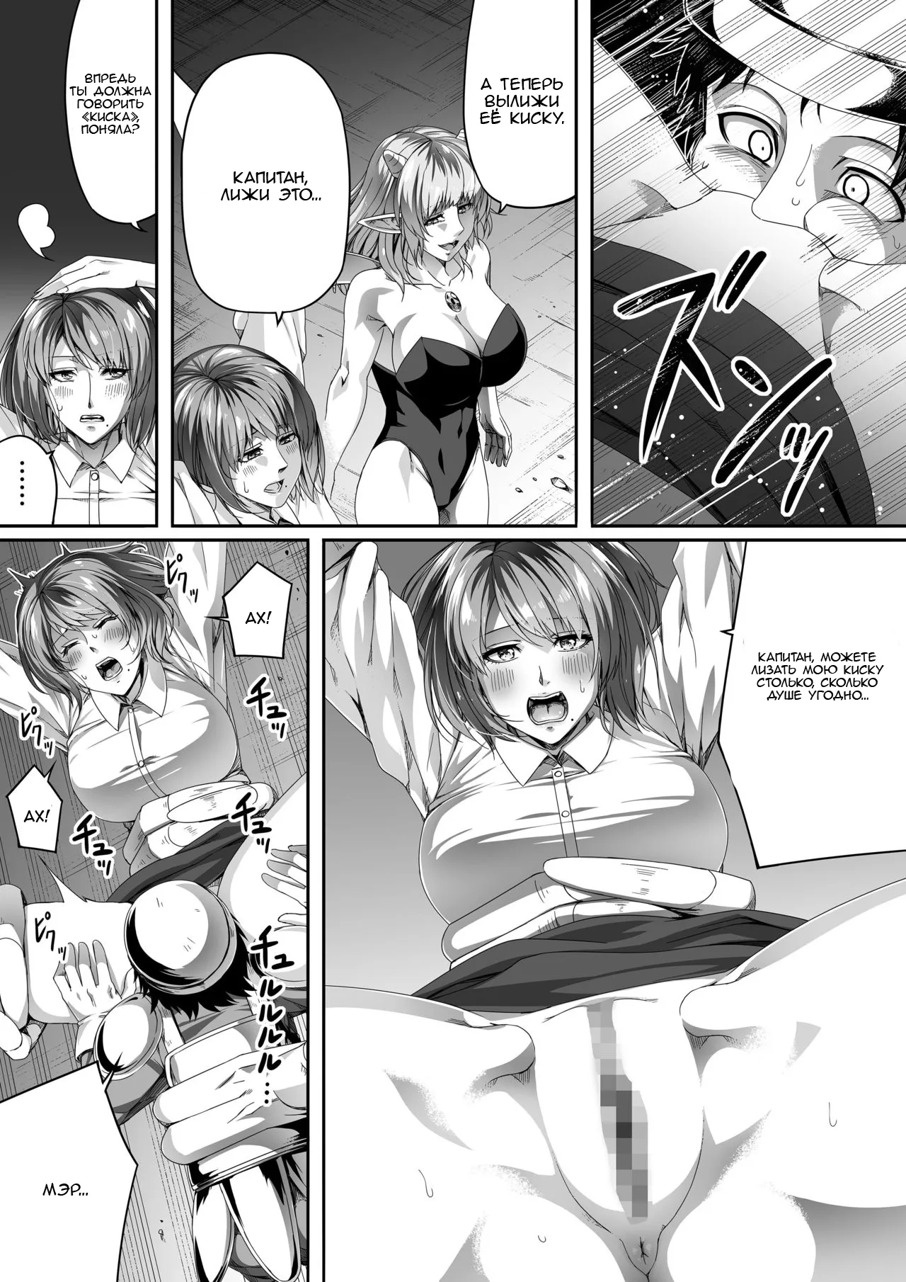 Chikara Aru Succubus wa Seiyoku o Mitashitai dake. 2 | Page 61