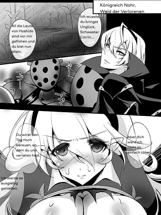 Midaregurui Ochite | Page 5