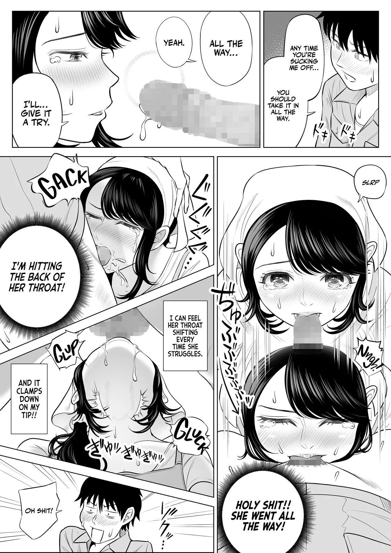 Ore ga Dairi Tanetsuke Suru Koto ni Natta Hitozuma Tachibana Shizuka-san wa Nannimo Shiranai! | Shizuka Tachibana, the Housewife Who Collects My Sperm Donations, Doesn’t Know a Damn Thing!! | Page 45