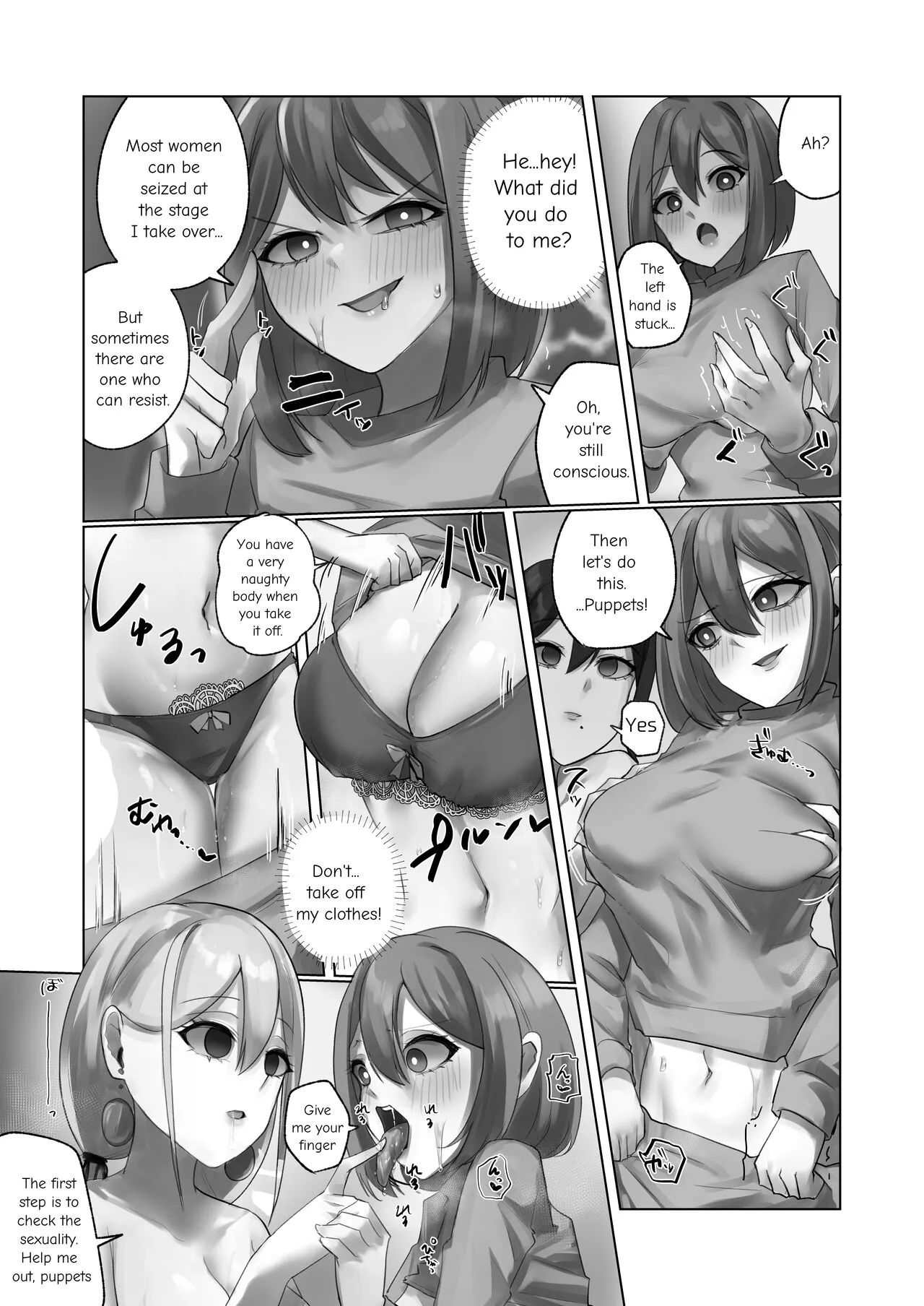 Youkoso Share House e | Welcome to the Share House | Page 13