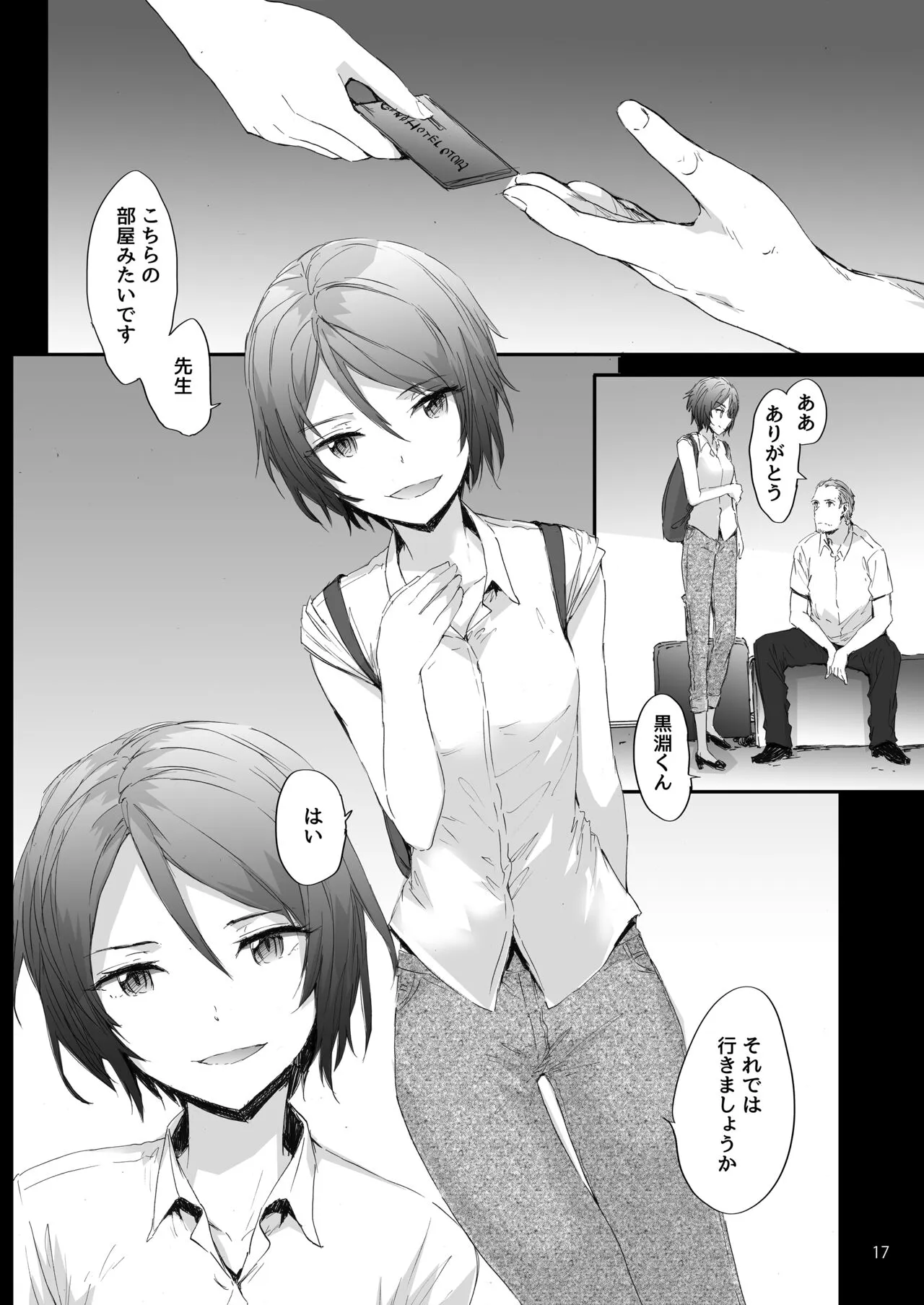 Sextet Girls Original -Sumiya Original Doujin Soushuuhen- | Page 18