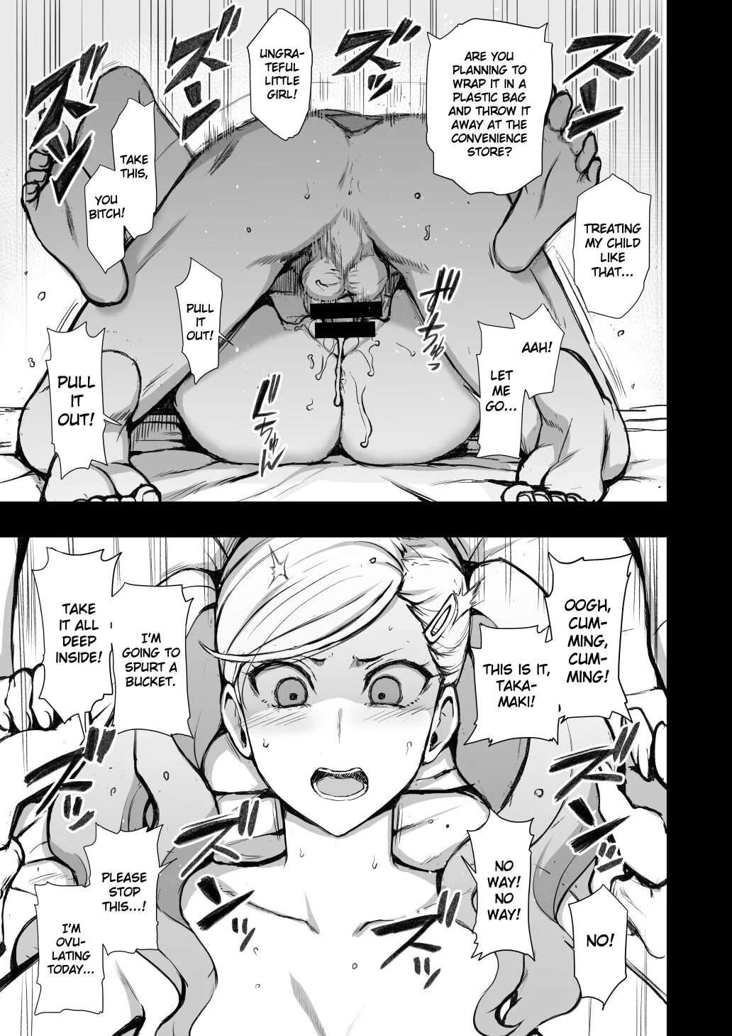 P5 Shujinkou ga Inai Sekai no Takamaki Anne IF | P5: A World Without the Protagonist - Ann's IF | Page 6