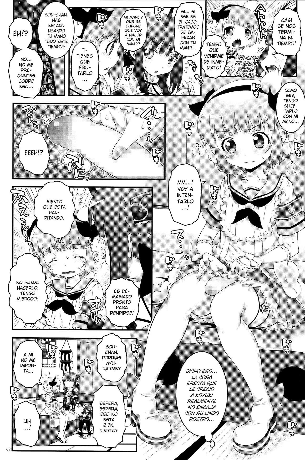 Mahou Shoujo Futanari Keikaku - Magical Girl Futanari Project | Page 7