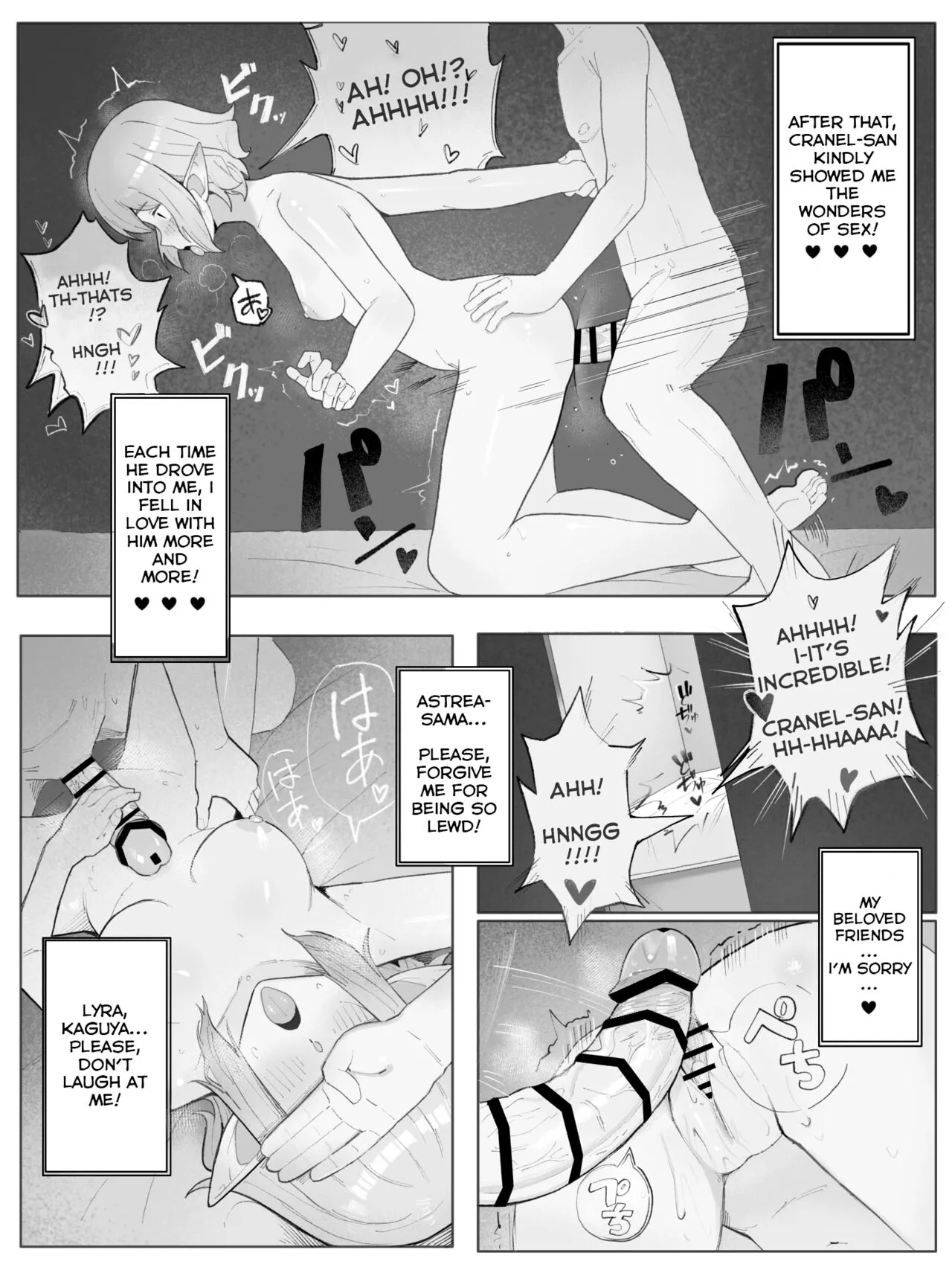 Bell-Ryuu Ecchi na Manga | Is It Wrong To Make Ryu Happy In The Past? | Page 11