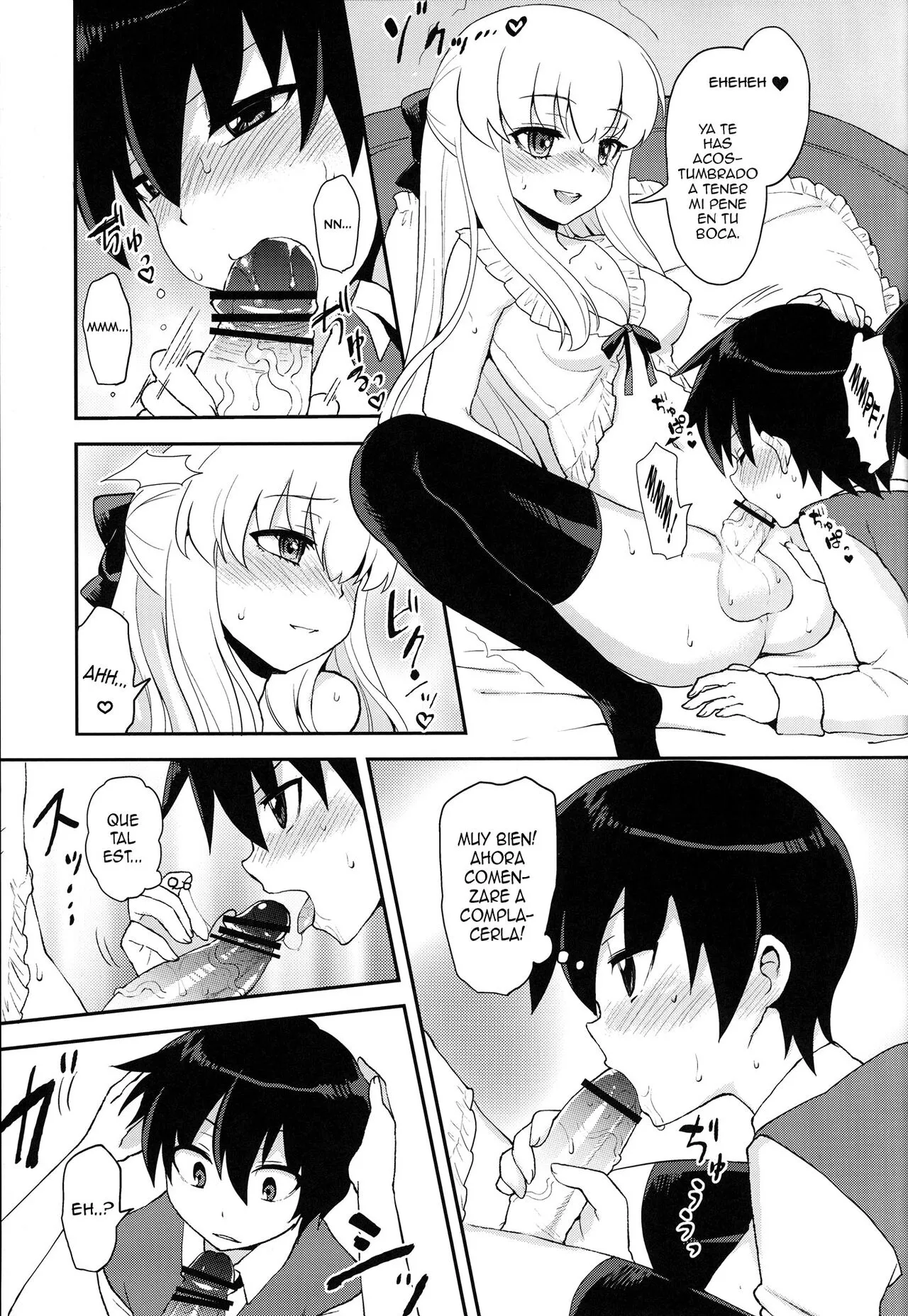 Futanari Ojou-sama Zettai Shijou Shugi Plus | Page 7