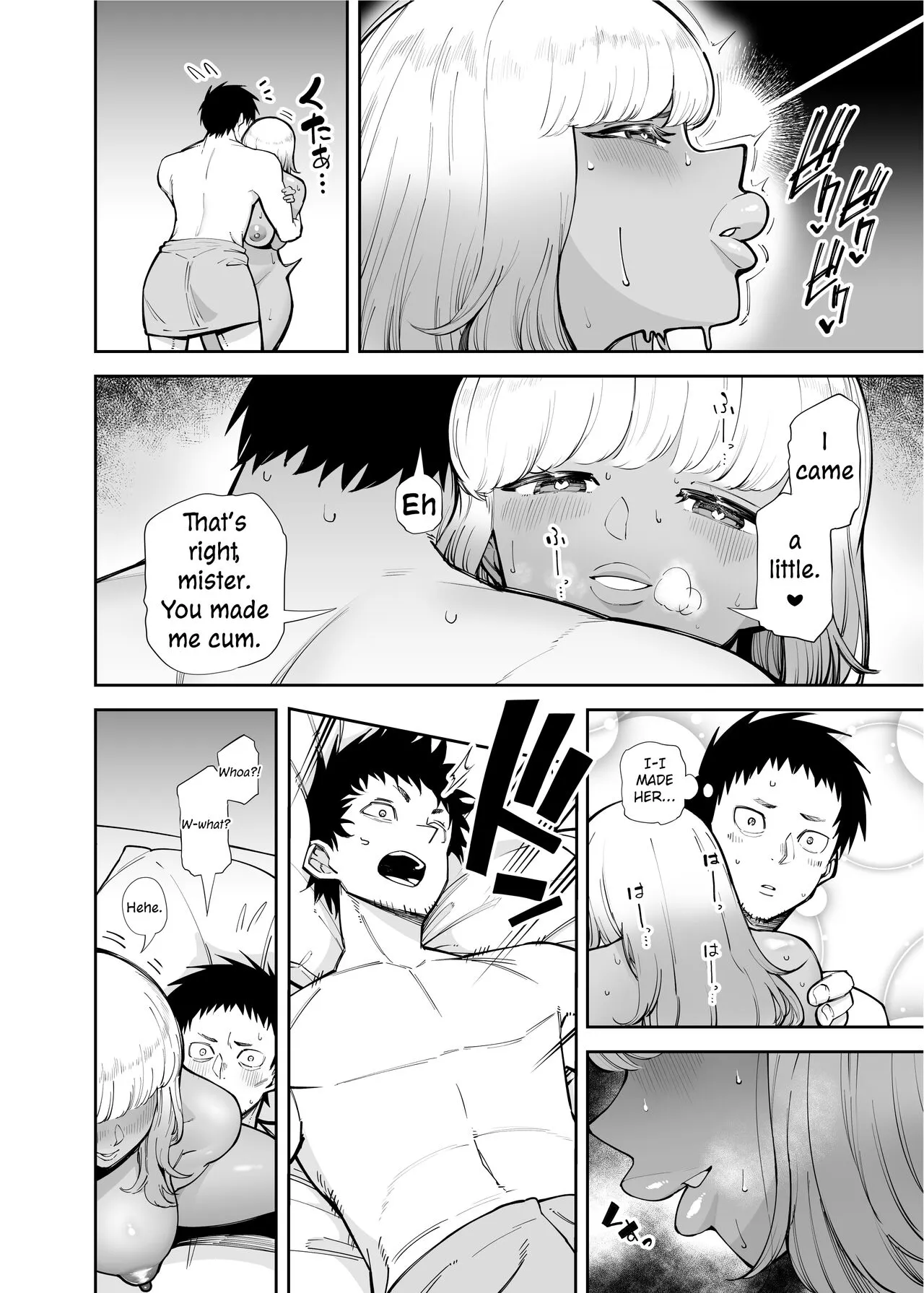 Oji-san o Yoshi Yoshi Shite Kureru Kuro Gal | A Black Gal Who Takes Care of an Older Man | Page 12