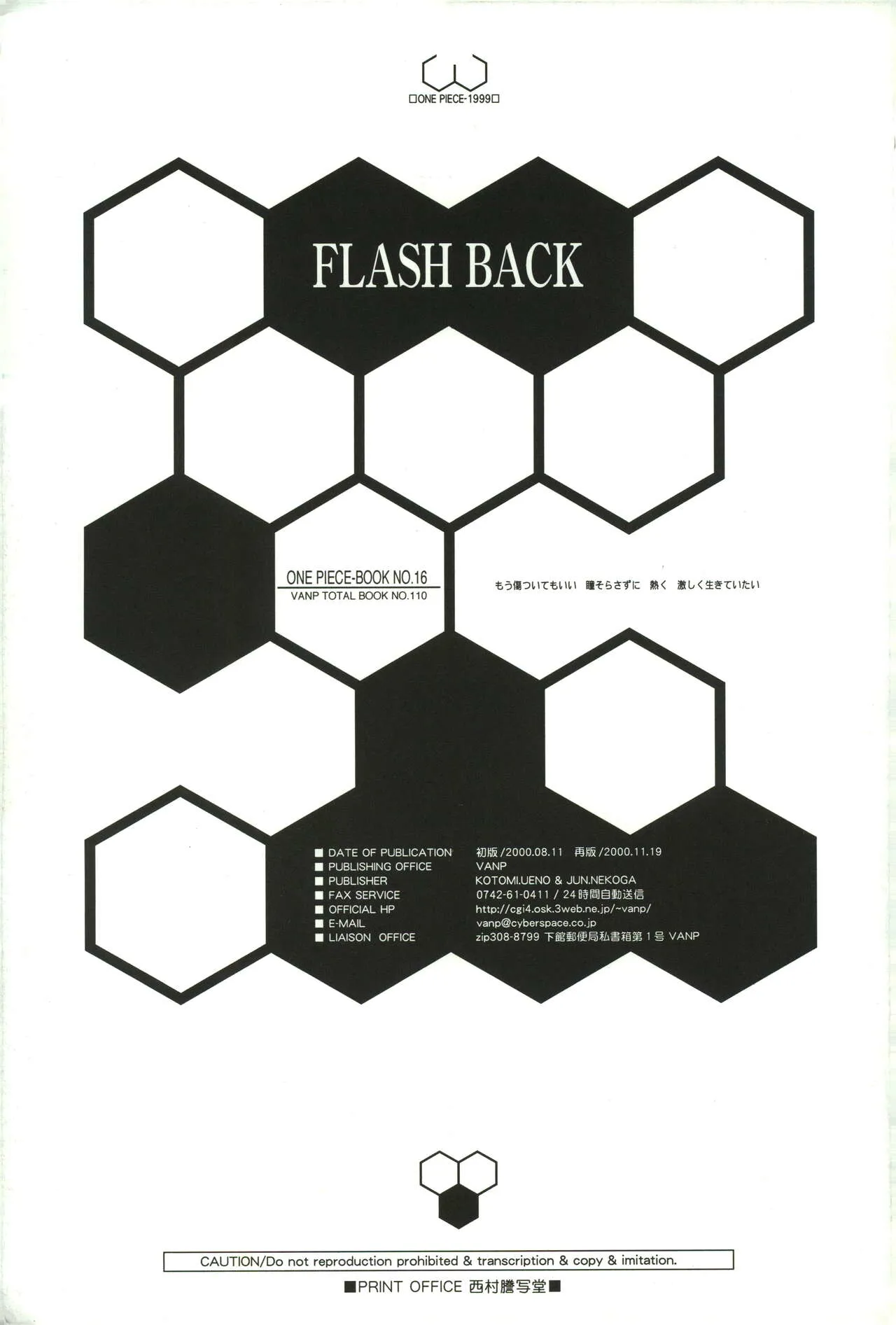 FLASH BACK | Page 212