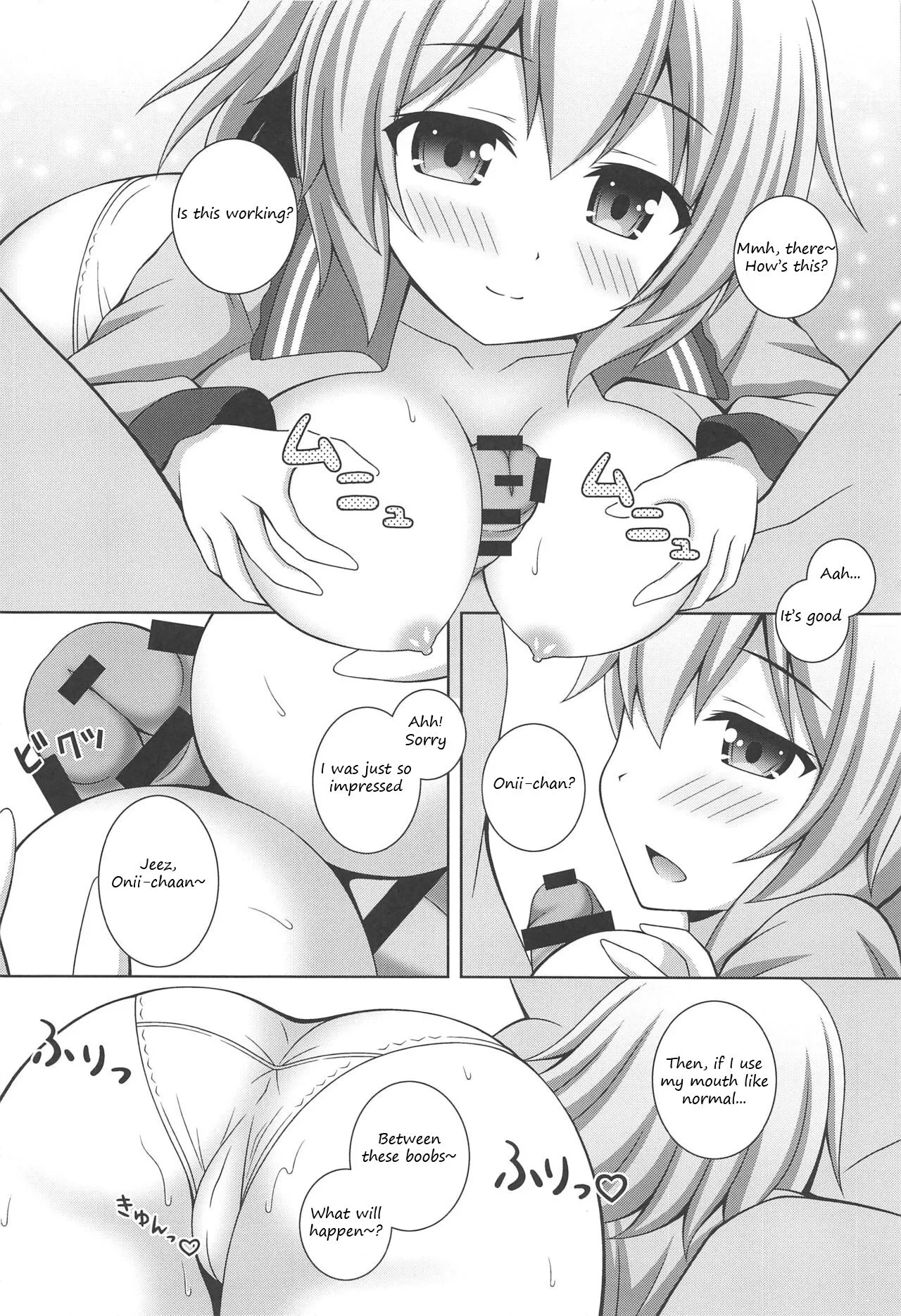 Fuwatoro Koishi-chan | Fluffy Koishi-chan | Page 9