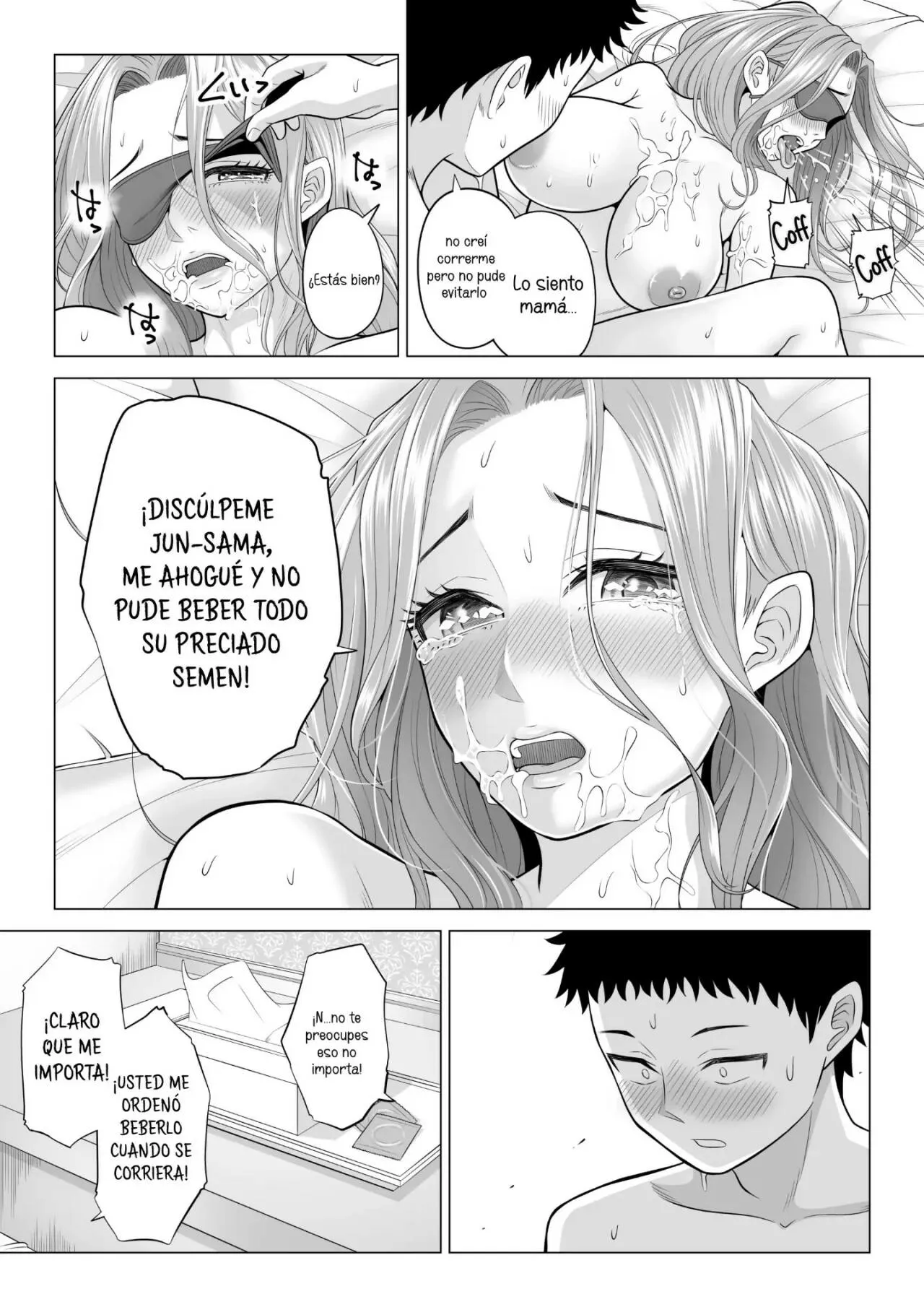 Wake Atte Gibo ga Seiyoku Shoriki ni Narimashita - | Page 89