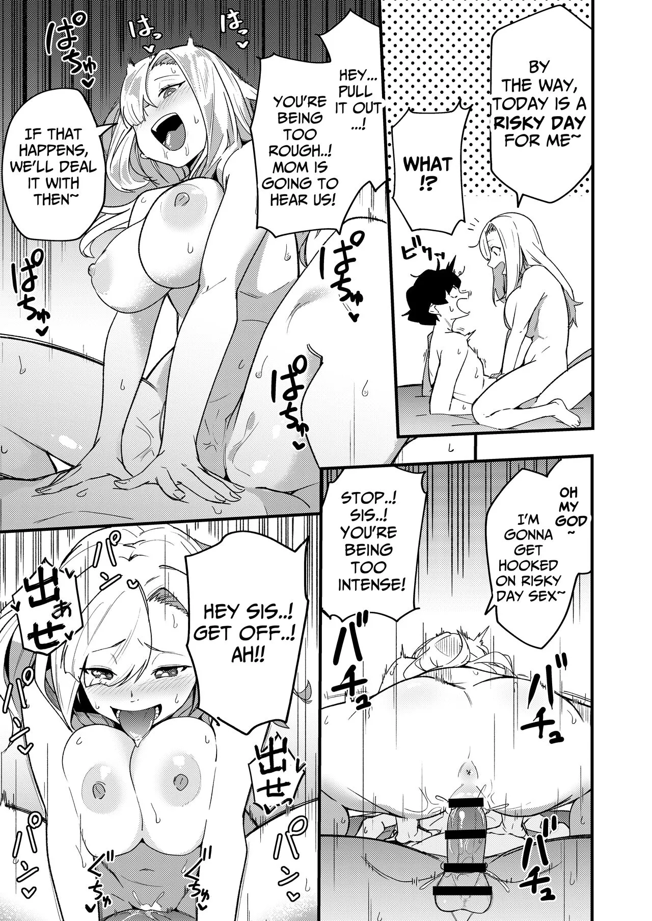 Kyoudai Matching ~Oya ni Naisho de Gachihame Koubi Seikatsu~ | Siblings Matchup ~secret mating sex life~ | Page 36