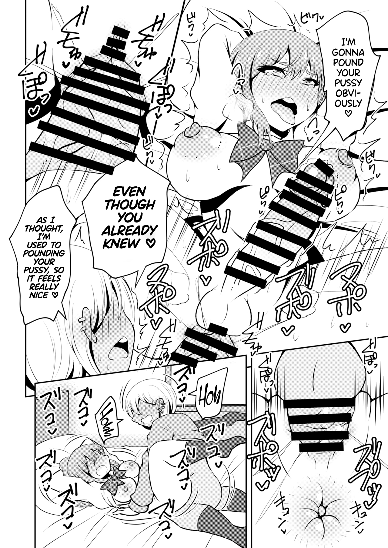 Uwasa no Futanari Gal wa Hatsujou Shiteru. | The Rumored Futanari Gal Is In Heat   | Page 11