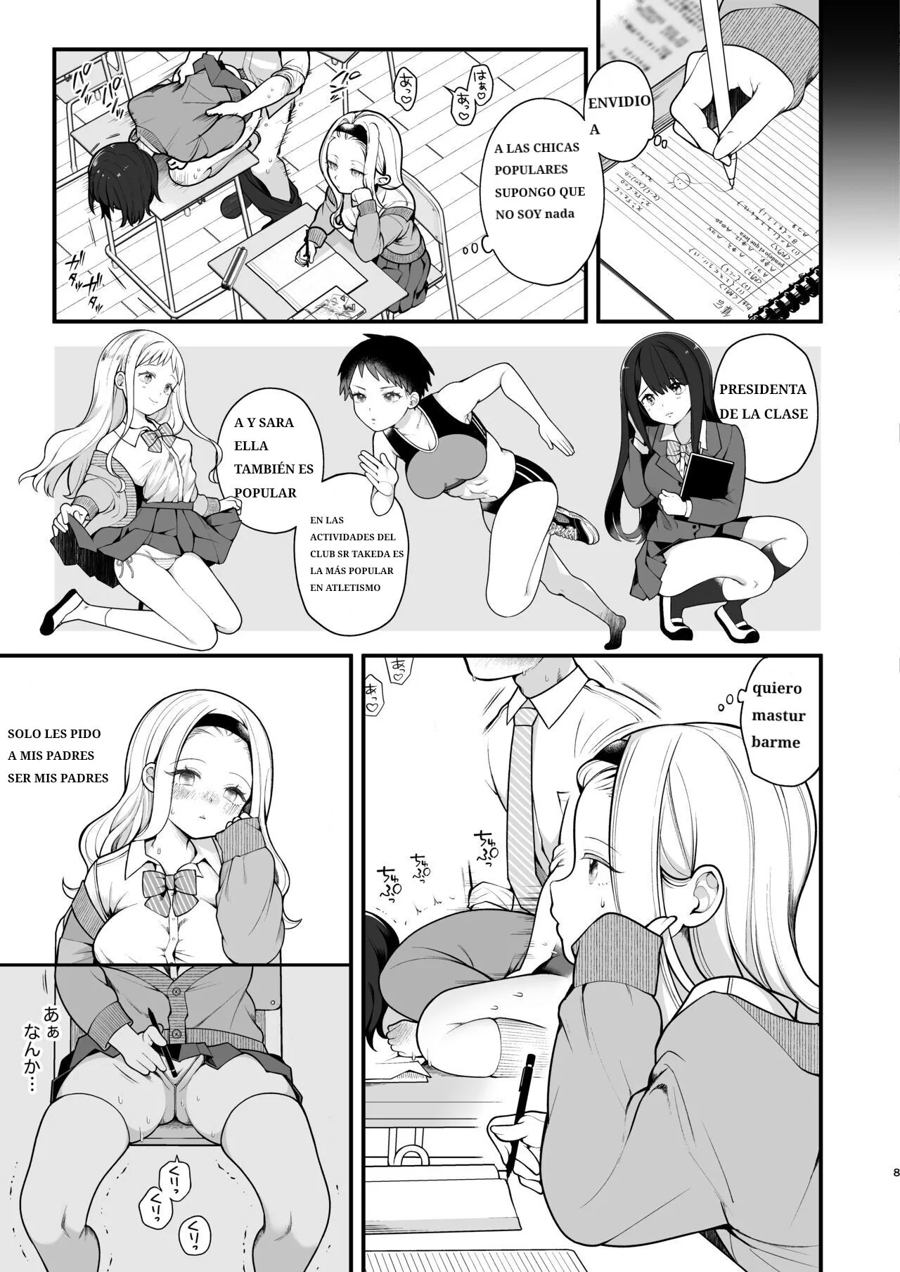 Kozukuri Sex ga Gimuka shita Sekai | Page 7