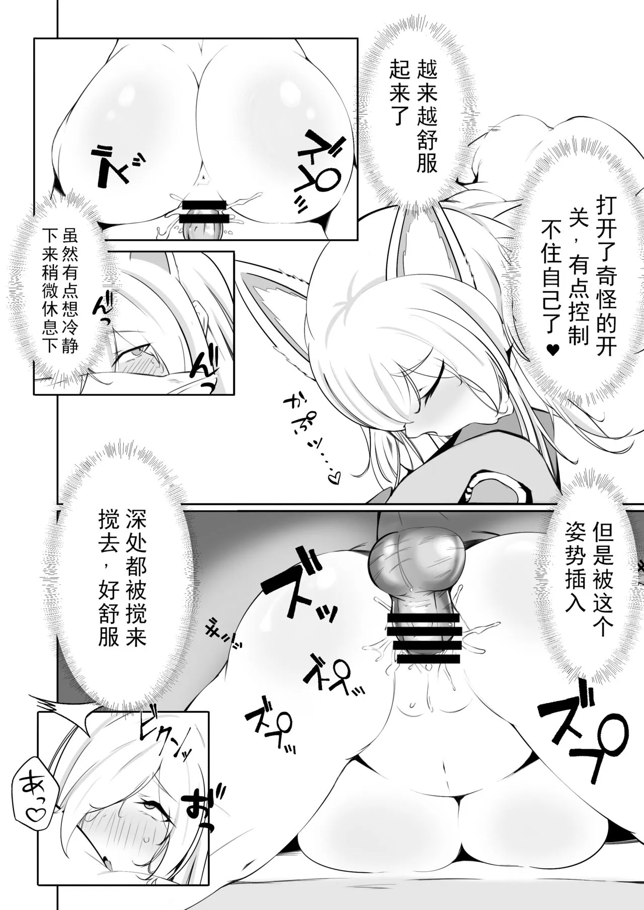 Kanna to Dousei Suru Hon | 和尾刃康娜的同居生活 | Page 15