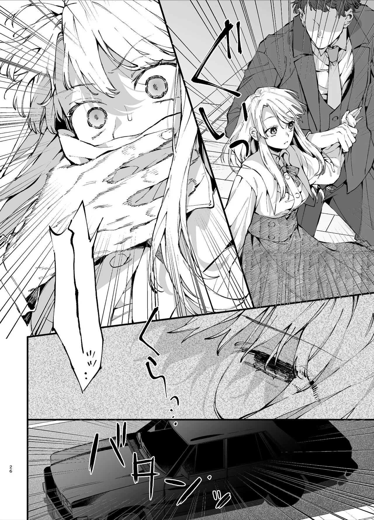 Shini gē ni Tensei Shita Mafia jō wa Henai Supai ni te Kagome ni Sareru | Page 26