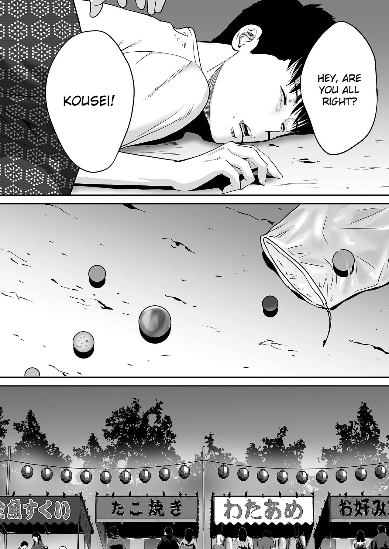 Karami Zakari vol. 2 | Entanglement vol. 2 | Page 113