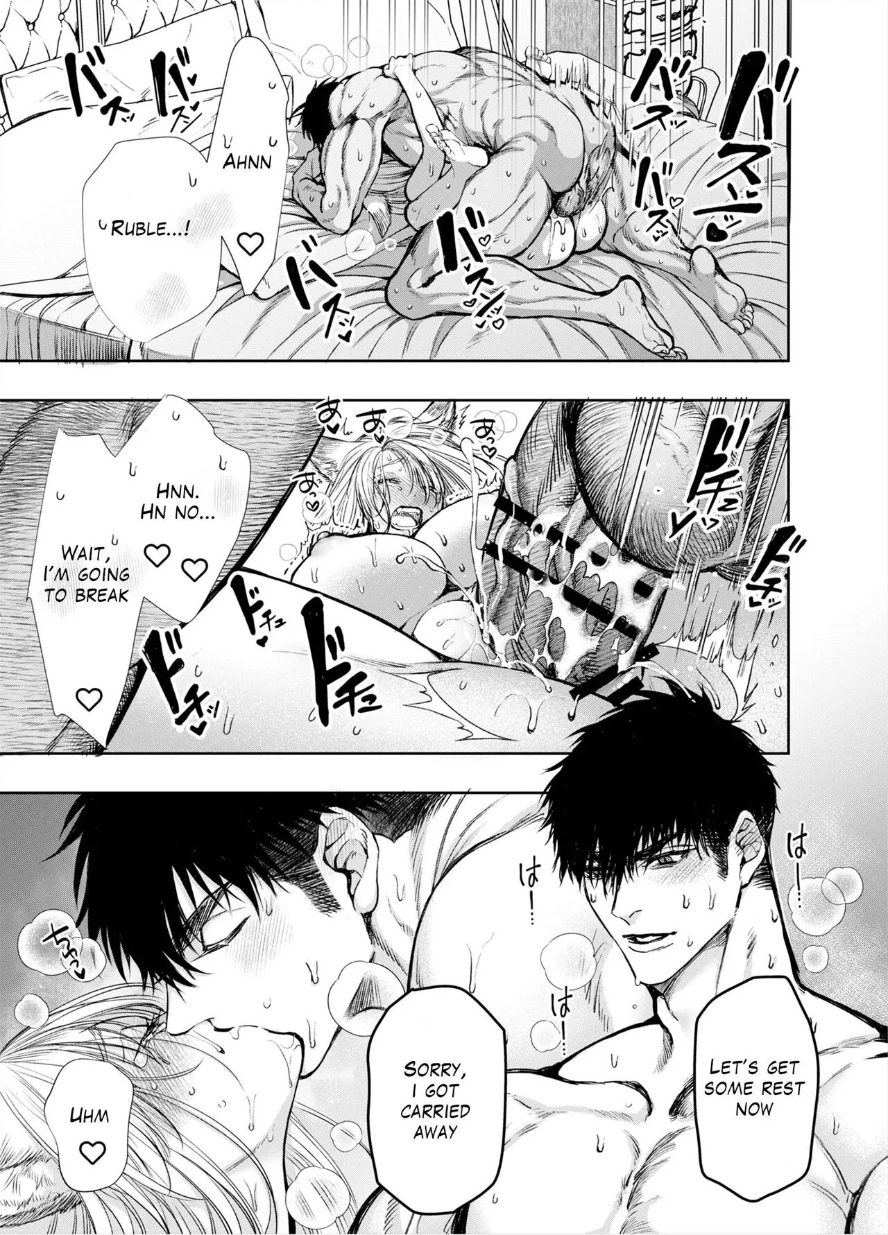 Akazukin-kun kara wa Nigerarenai 2 | I Can't Escape From Mr. Naughty Red Riding Hood 2 | Page 114