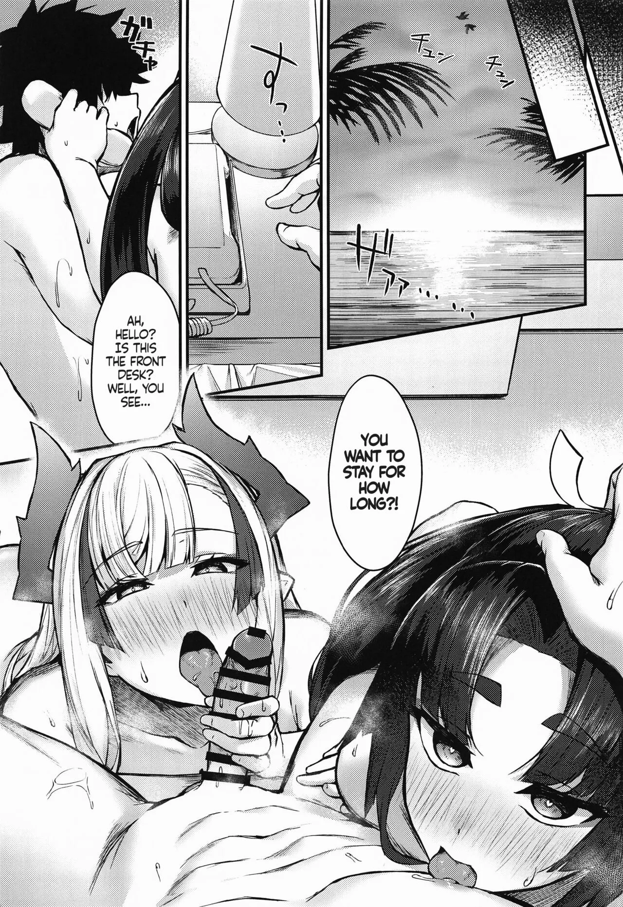 A Book Where You Get Milked Dry by Ushiwaka and Master Kiichi | Page 28