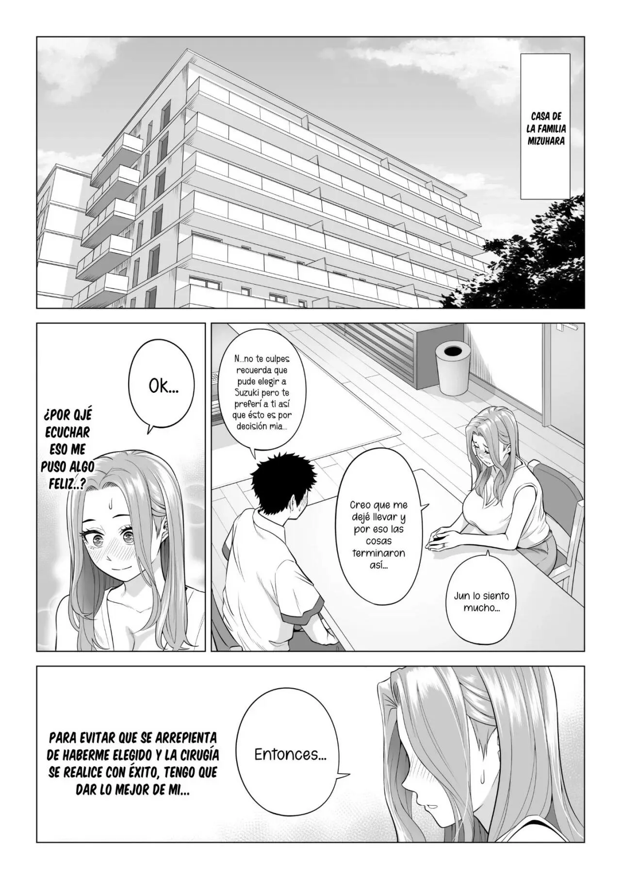 Wake Atte Gibo ga Seiyoku Shoriki ni Narimashita - | Page 15