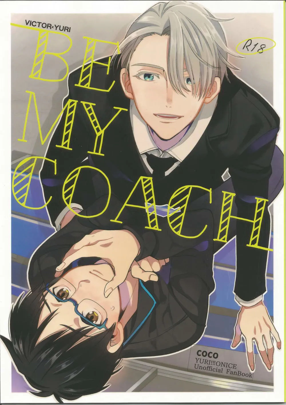 (C91) [COCO (Susugu)] BE MY COACH (Yuri!!! on ICE)'s first page